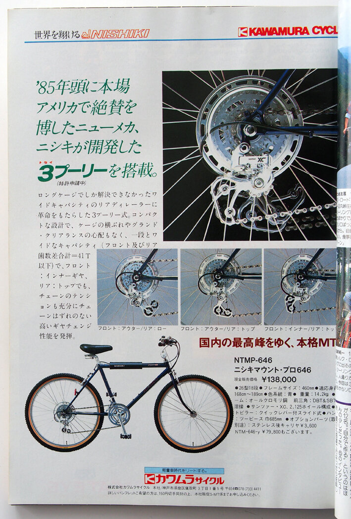 写真1