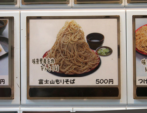 イメージ 6