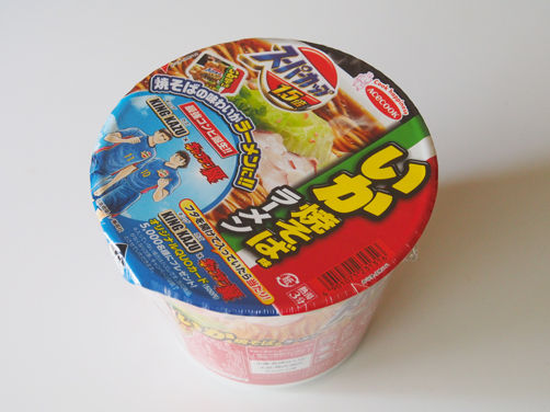 イメージ 3