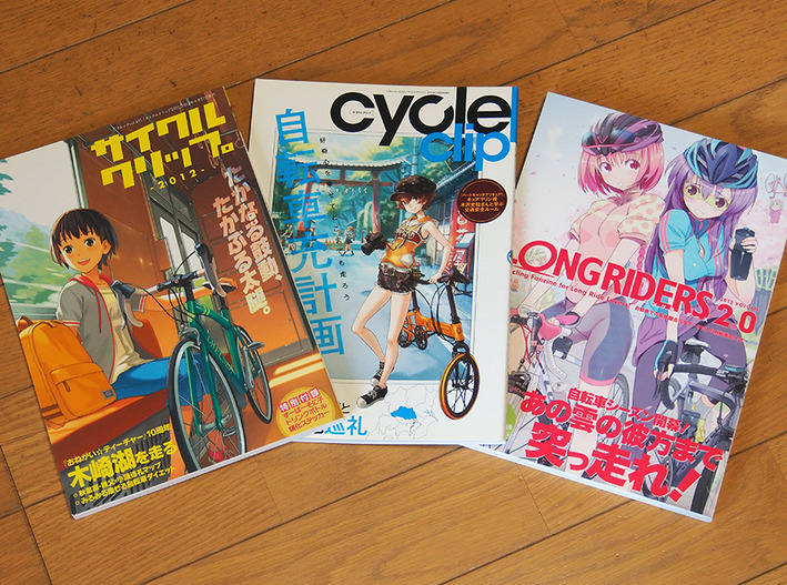 バイクラ10