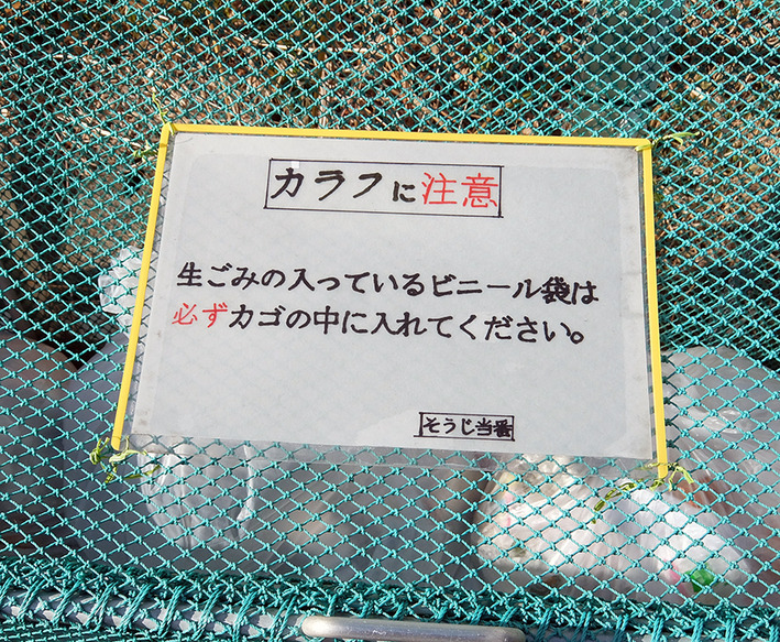 カラス2