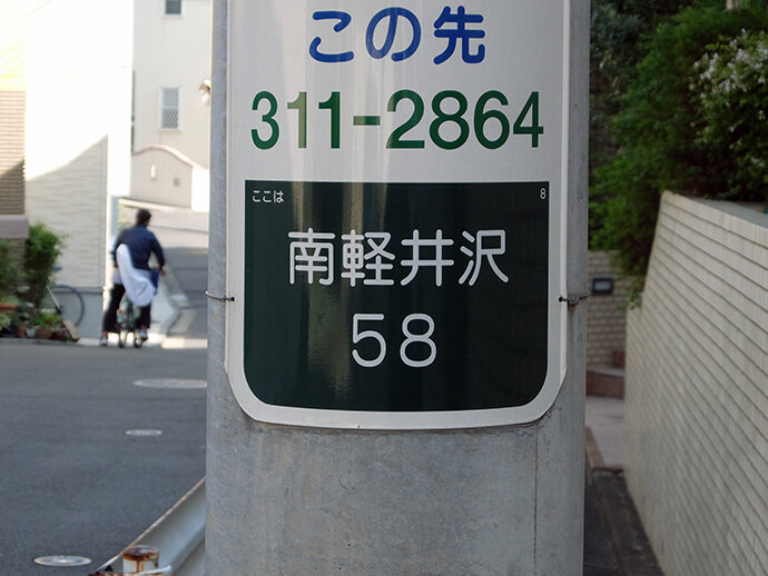 写真3