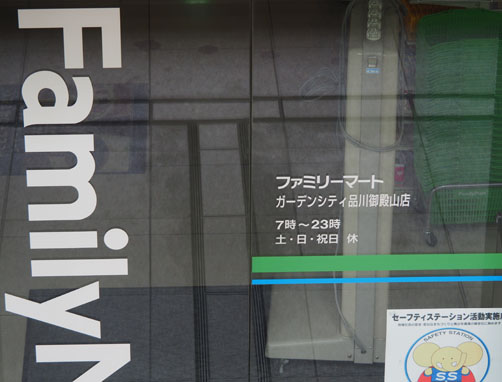 イメージ 4