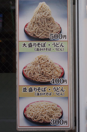 イメージ 11
