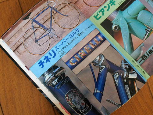 イメージ 7