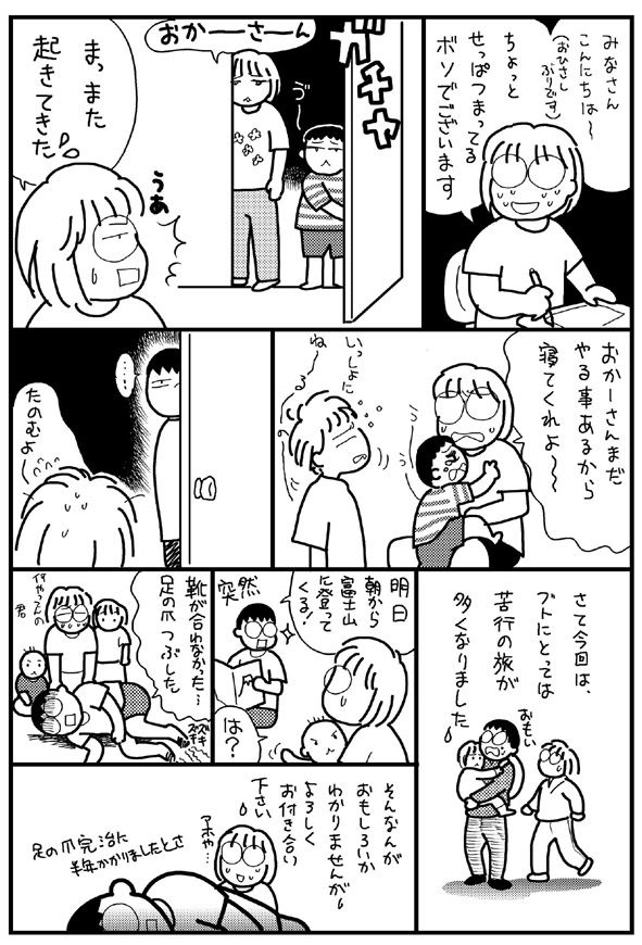 イメージ 7