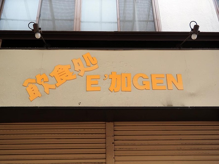 コーラ4