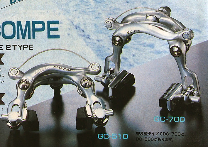 グラコン450-8