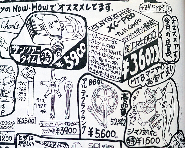 写真11