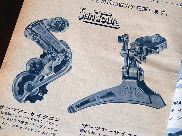 サイクロン2