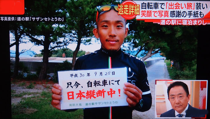 イメージ 5