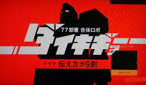 イメージ 7
