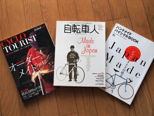 自転車人休刊!!  自転車ブームの終息は近い!?