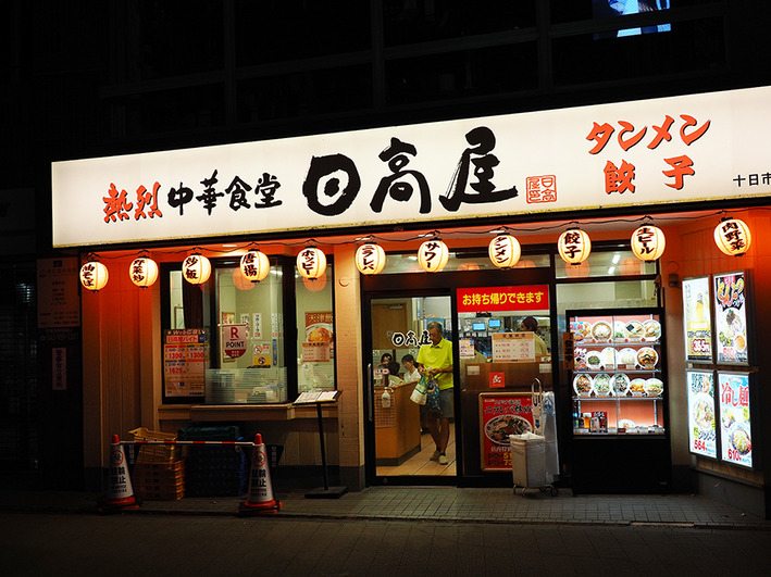 王将8