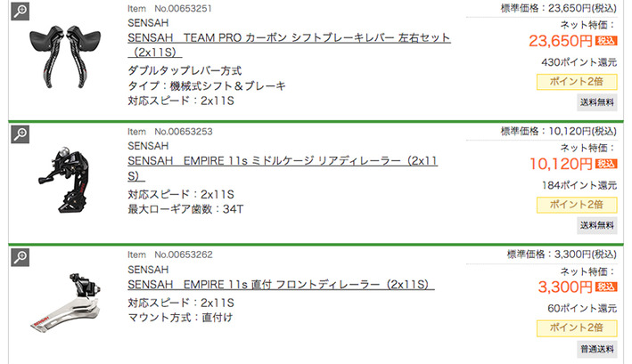 センサーRD2
