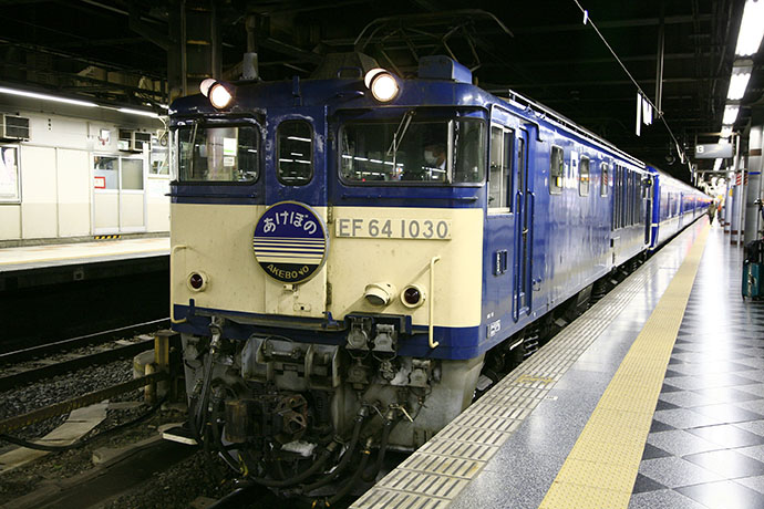 東北1