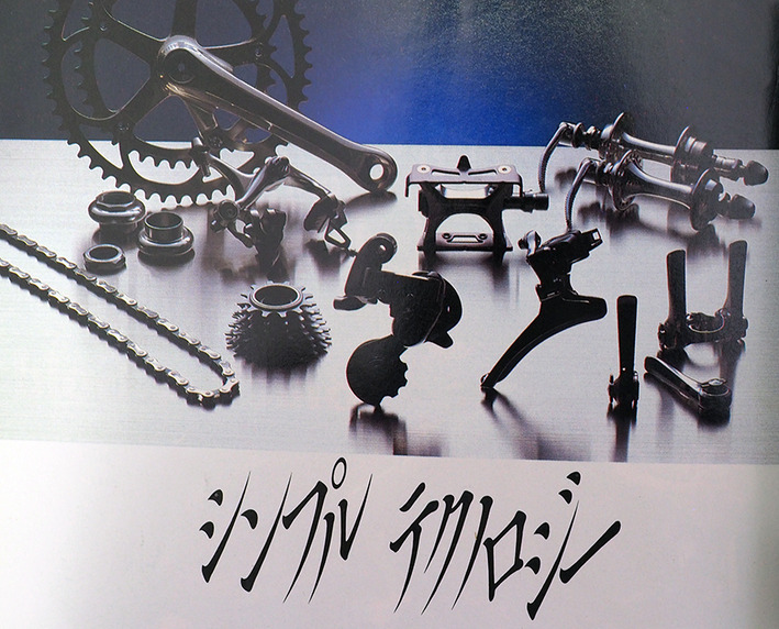 今日の逸品64/サンツアースプリント9000
