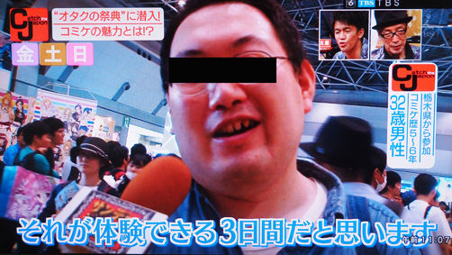 イメージ 7