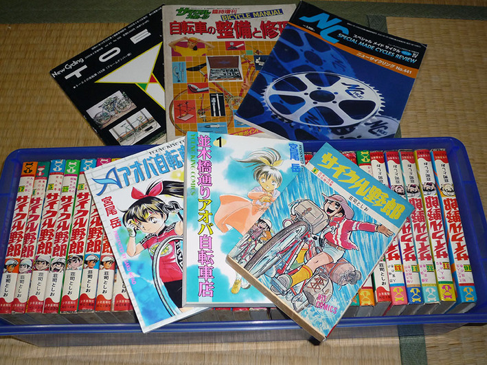 漫画の最終巻がない(汗)!!