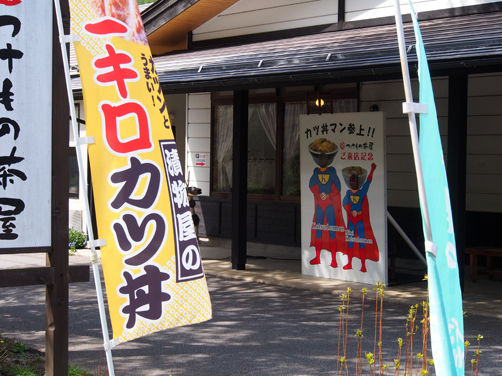 イメージ 6