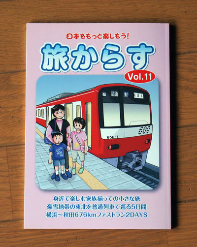 イメージ 1