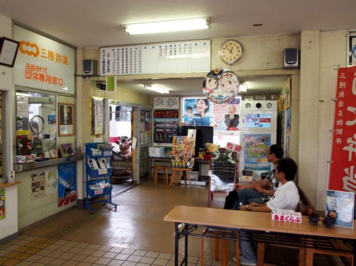 イメージ 9