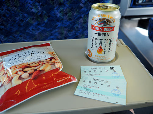 イメージ 16
