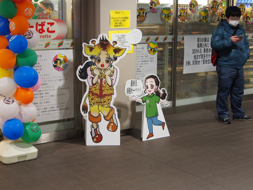 イメージ 9