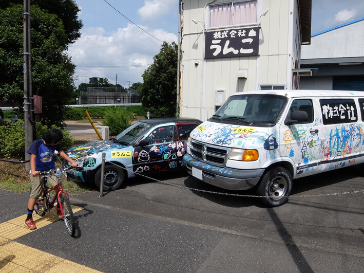 写真12
