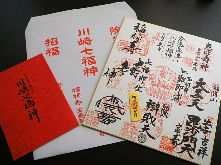 川崎39