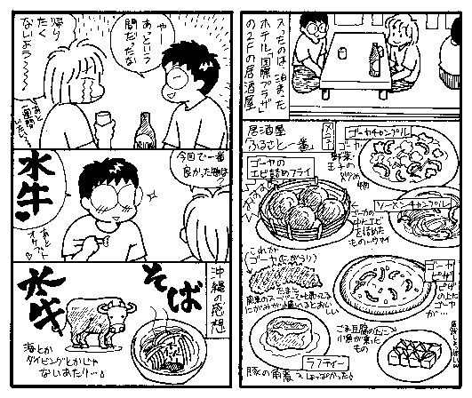 イメージ 9