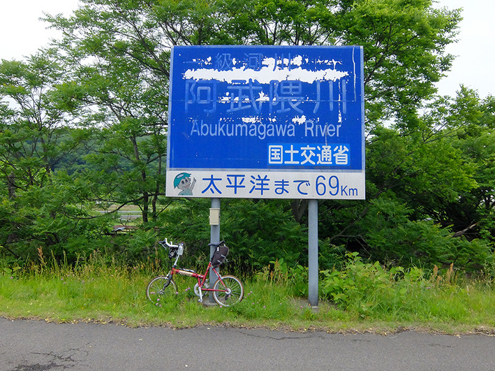仙台6