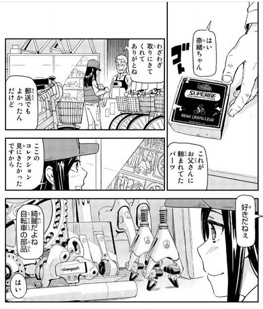 おりたたぶ1