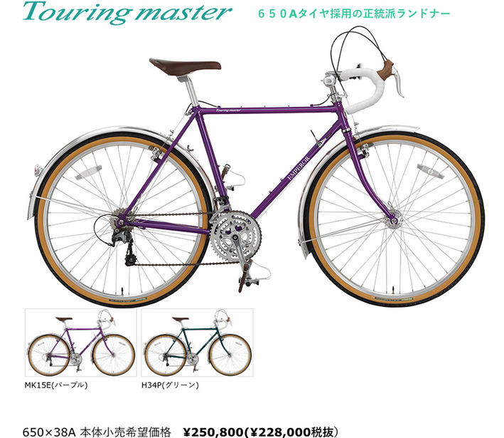 バルボア3