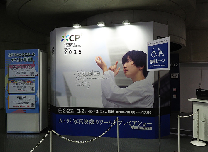カメラショー1