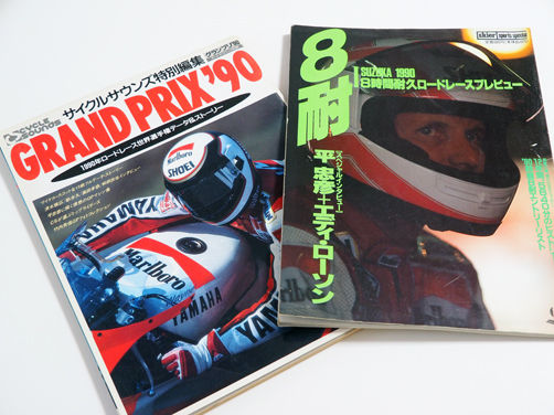 イメージ 7