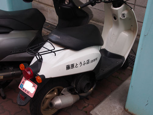 イメージ 12