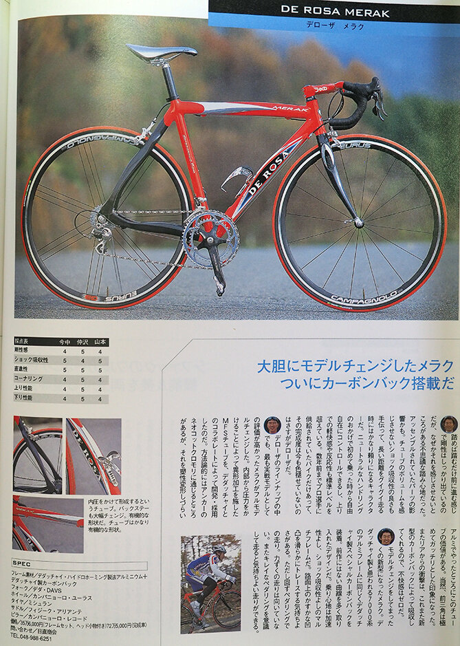 ロード3