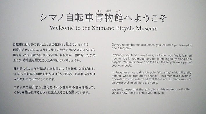 シマノ2