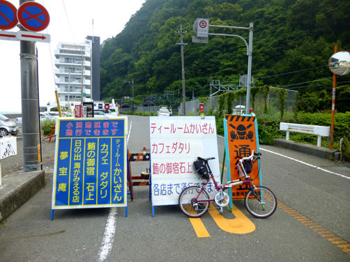 イメージ 10