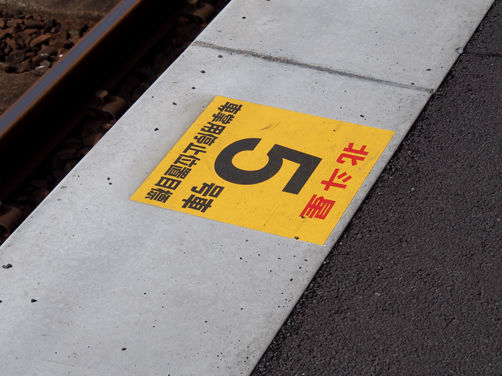 イメージ 21