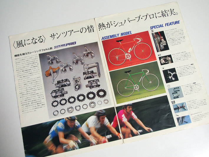 写真1