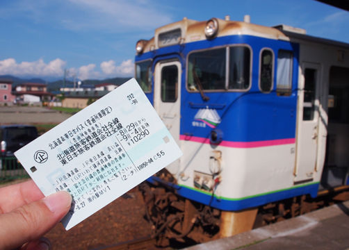 イメージ 2