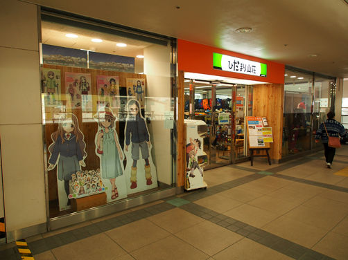 イメージ 10