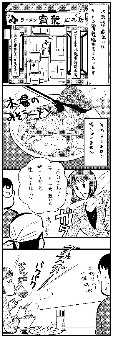 イメージ 12