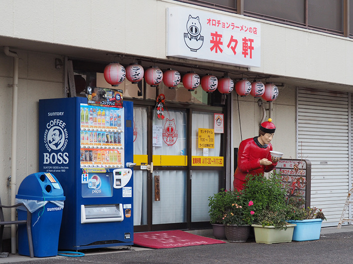 ランボ3