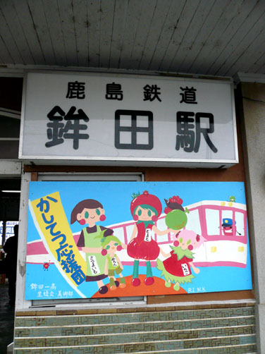 イメージ 10