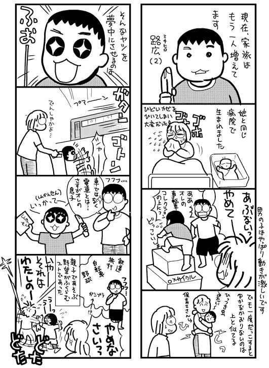 イメージ 16