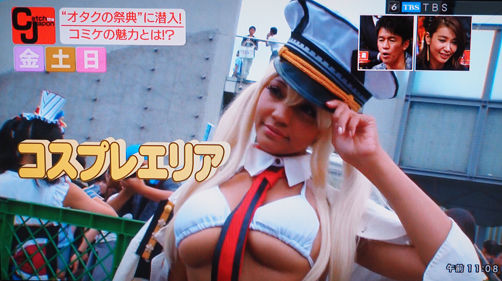 イメージ 8