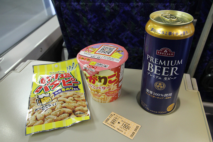 小さな鉄道旅とかき揚げそば